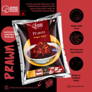 Prawn Pickle